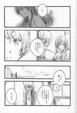 Page 48 of Anemone coronaria