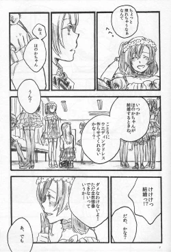 Page 6 of Anemone coronaria