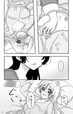 Page 40 of Kodou o Kiku Jikan