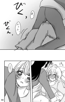 Page 43 of Kodou o Kiku Jikan