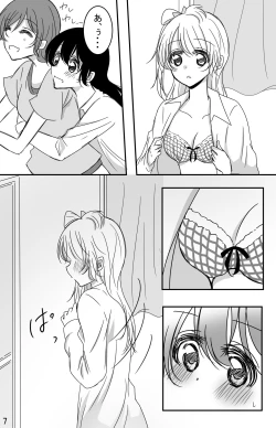 Page 6 of Kodou o Kiku Jikan