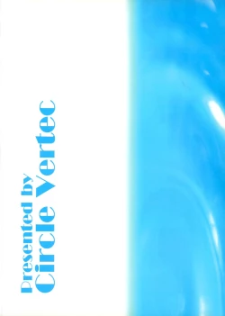 Page 2 of Mizugi no Megami