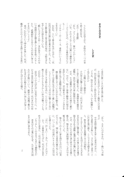 Page 31 of Mizugi no Megami