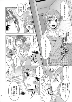 Page 23 of Tenka to Chiyuki no Himitsu Lesson
