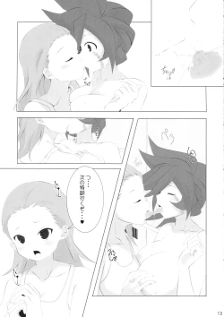 Page 13 of Good Smell Genda-chan