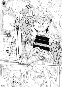 Page 21 of Futanari de Waisetsu na Watashi