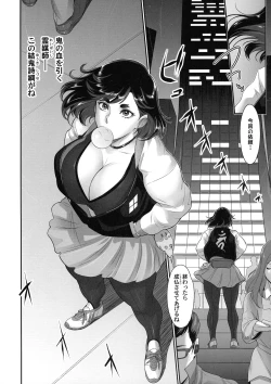 Page 6 of Nihon Futa Reibaishi Oni Yoku Mode
