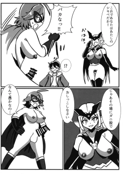 Page 16 of Futanari Senshi Milky Dick 2