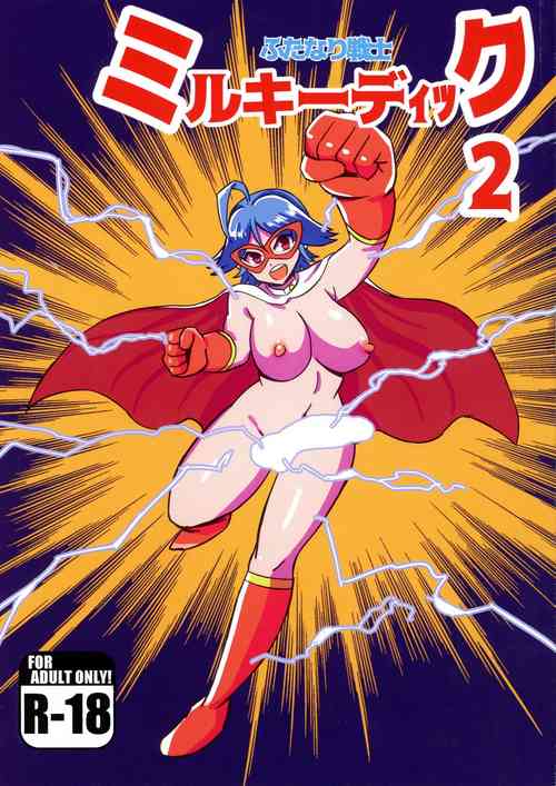 Download Futanari Senshi Milky Dick 2