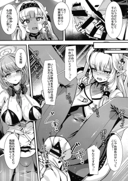 Page 101 of BlueArchive Futanari Anthology