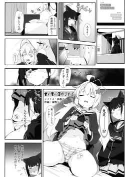 Page 16 of BlueArchive Futanari Anthology