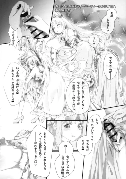 Page 28 of BlueArchive Futanari Anthology