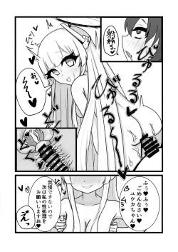 Page 53 of BlueArchive Futanari Anthology