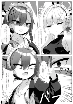 Page 59 of BlueArchive Futanari Anthology