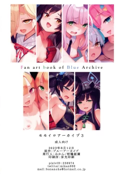 Page 2 of Momoiro Archive 3