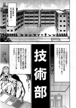 Page 118 of COMIC AUN 2007-09 Vol. 136