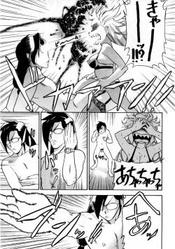 Page 136 of COMIC AUN 2007-09 Vol. 136