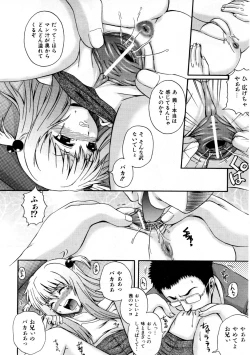 Page 155 of COMIC AUN 2007-09 Vol. 136