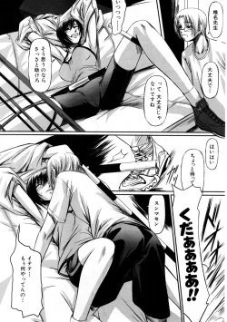 Page 175 of COMIC AUN 2007-09 Vol. 136