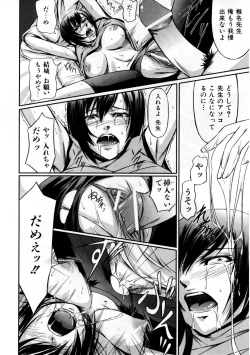 Page 181 of COMIC AUN 2007-09 Vol. 136