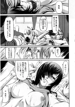 Page 186 of COMIC AUN 2007-09 Vol. 136