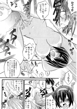 Page 195 of COMIC AUN 2007-09 Vol. 136