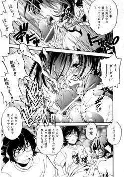 Page 222 of COMIC AUN 2007-09 Vol. 136