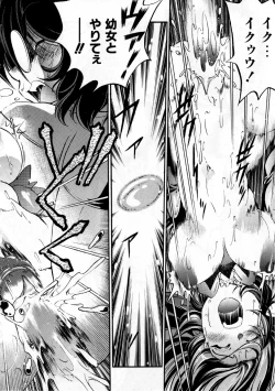 Page 233 of COMIC AUN 2007-09 Vol. 136