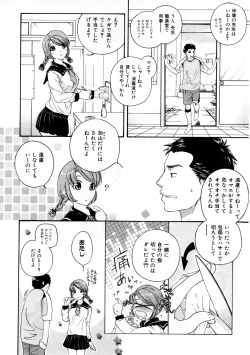 Page 239 of COMIC AUN 2007-09 Vol. 136