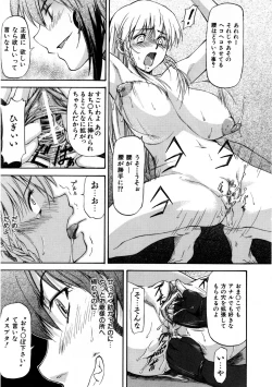 Page 28 of COMIC AUN 2007-09 Vol. 136