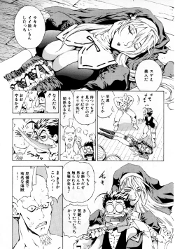 Page 313 of COMIC AUN 2007-09 Vol. 136