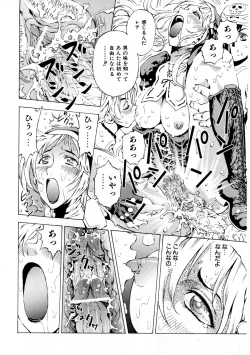 Page 335 of COMIC AUN 2007-09 Vol. 136