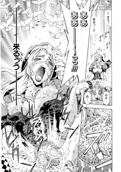 Page 336 of COMIC AUN 2007-09 Vol. 136