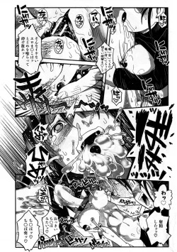 Page 361 of COMIC AUN 2007-09 Vol. 136