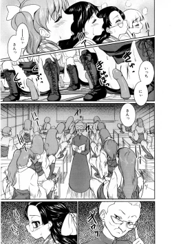 Page 368 of COMIC AUN 2007-09 Vol. 136