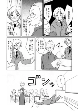 Page 374 of COMIC AUN 2007-09 Vol. 136