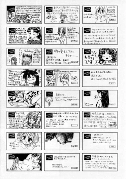Page 406 of COMIC AUN 2007-09 Vol. 136