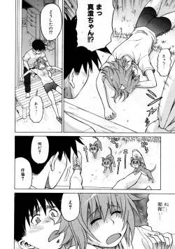 Page 47 of COMIC AUN 2007-09 Vol. 136