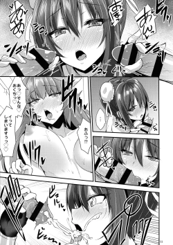 Page 53 of Soushuu Tokuiten Futanari ma Tometaano