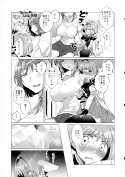 Page 6 of Futanari Ojou-sama no Doutei Lotion Donburi ima dake Suppon Iri