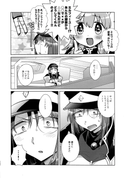 Page 205 of Nete mo, samete mo, Forte Stollen