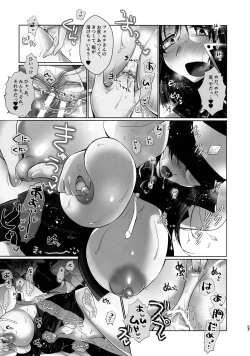 Page 52 of Nete mo, samete mo, Forte Stollen