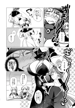 Page 95 of Nete mo, samete mo, Forte Stollen