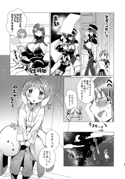 Page 96 of Nete mo, samete mo, Forte Stollen