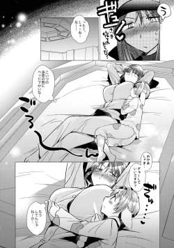 Page 97 of Nete mo, samete mo, Forte Stollen