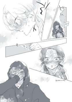 Page 13 of Dear Dear Destiny's Watch#28: The eldest daughter's turn in Momose's family