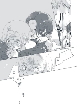 Page 24 of Dear Dear Destiny's Watch#28: The eldest daughter's turn in Momose's family