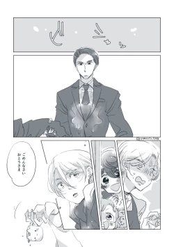 Page 68 of Dear Dear Destiny's Watch#28: The eldest daughter's turn in Momose's family