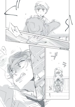 Page 38 of Dear Dear Destiny's Watch#32: The eldest daughter's turn in Momose's family