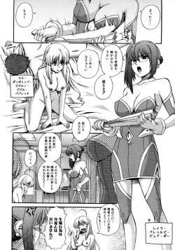 Page 11 of COMIC AUN 2007-10 Vol. 137